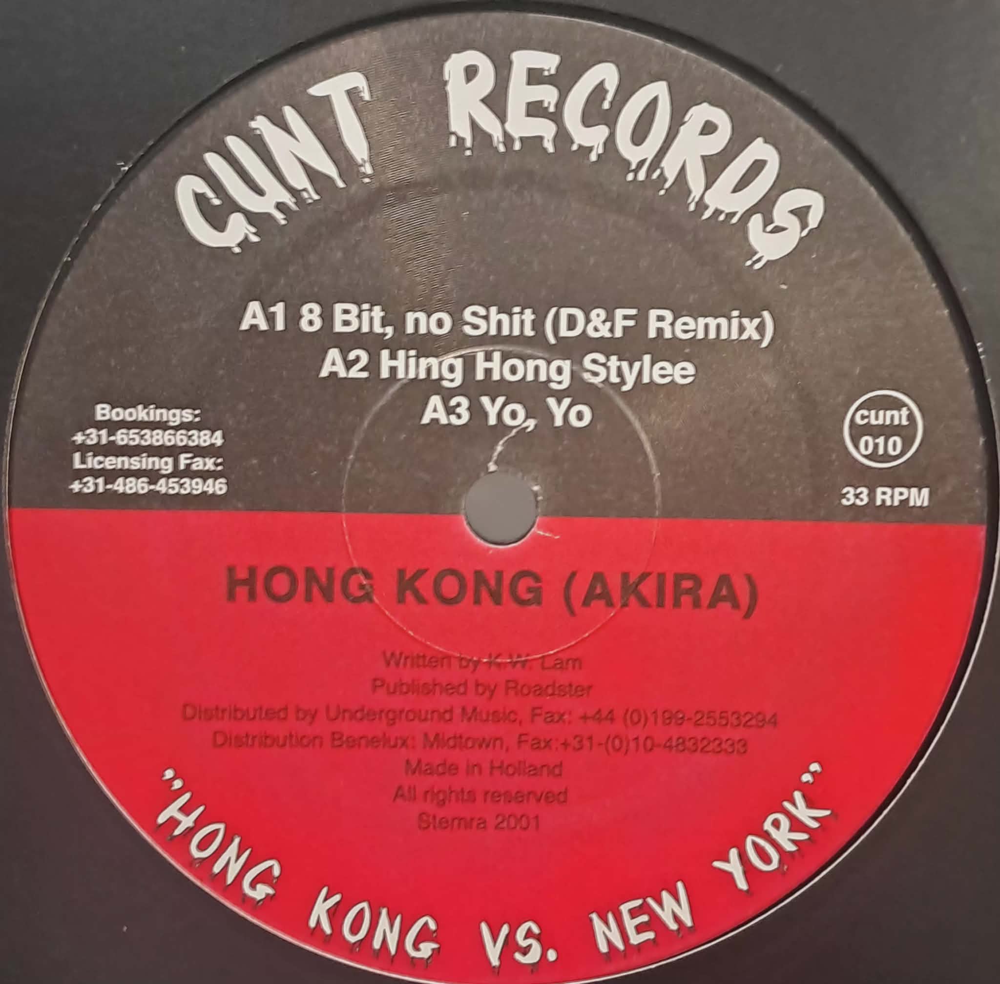 Cunt Records 010 - vinyle hardcore