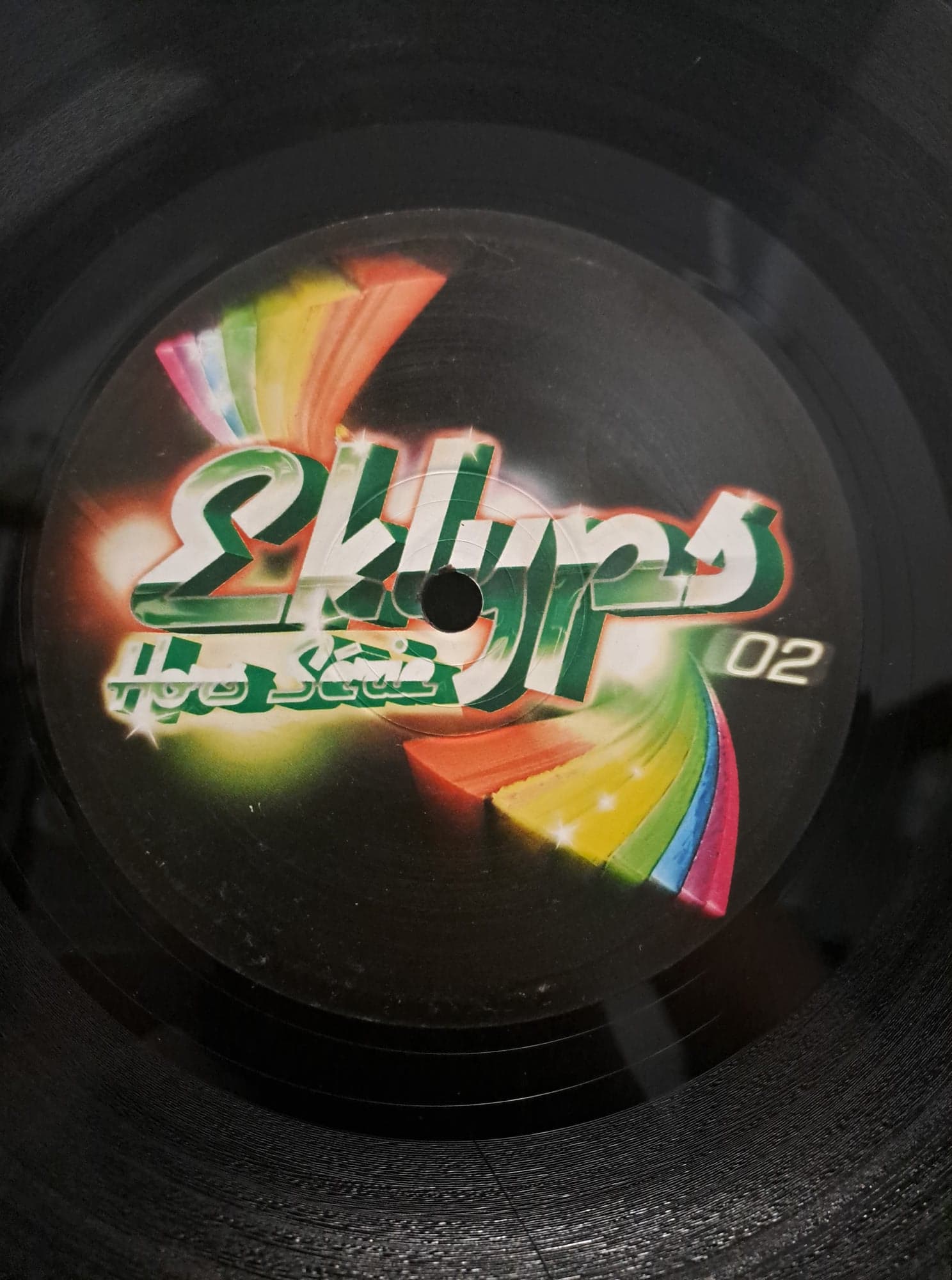 Eklyps HS 02 - vinyle tribe