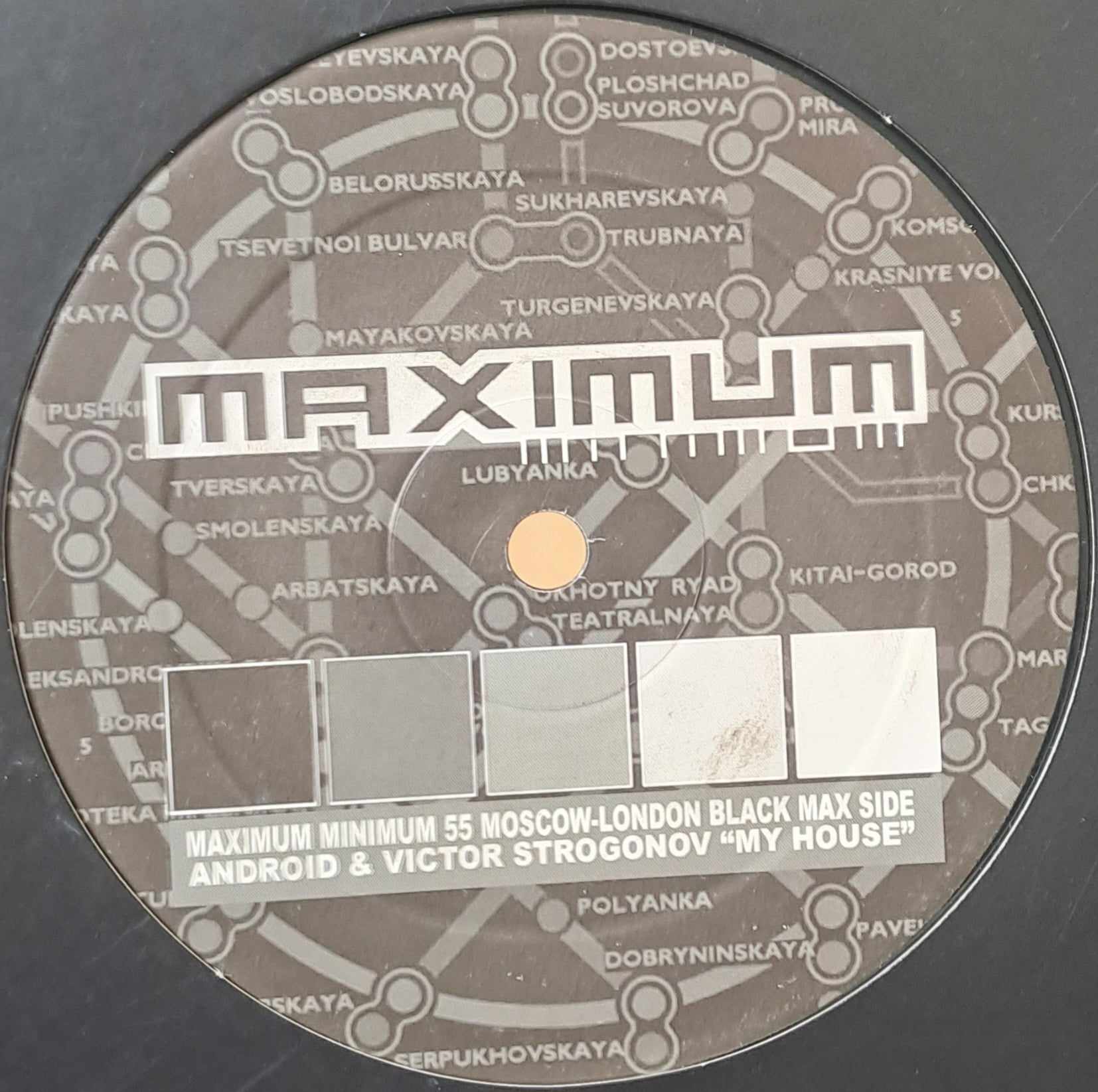 Maximum / Minimum 055 - vinyle techno